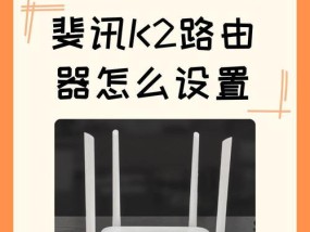 路由器出厂设备是什么？如何进行设置？