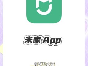 哪个路由器支持米家夜灯？如何设置？
