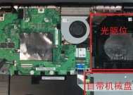 华硕笔记本小硬盘位置在哪里？如何查看硬盘信息？