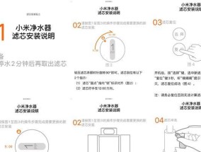 电热水器滤网清洗方法（保持电热水器滤网清洁是保证水质安全的关键）