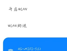 所有设备无法连接wifi信号的原因是什么？