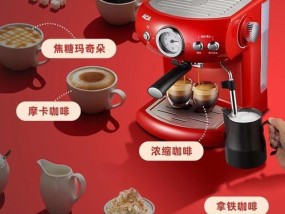 如何正确清洗半自动咖啡机（简单三步）