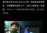 长虹电视投屏转圈是什么原因？如何解决？