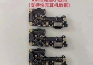 手机电池外接小板的作用是什么？