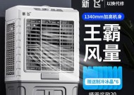 电脑风扇声音滋滋滋的怎么解决？这是什么原因导致的？