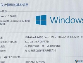 韵达电脑关机流程图在哪里查看？如何正确关机？