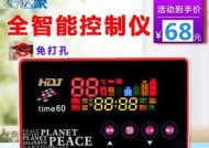 清华阳光太阳能热水器控制器E8故障怎么修？维修步骤是什么？