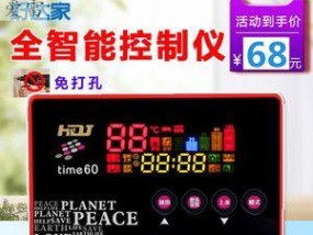 清华阳光太阳能热水器控制器E8故障怎么修？维修步骤是什么？