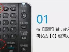 打印机墨仓断电故障的处理方法（解决打印机墨仓断电问题的实用技巧）