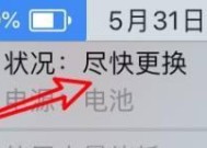 苹果电脑变慢的原因及解决方法（探究苹果电脑变慢的根源并提供有效解决方案）