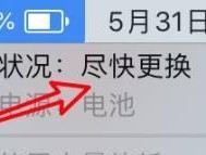 苹果电脑变慢的原因及解决方法（探究苹果电脑变慢的根源并提供有效解决方案）