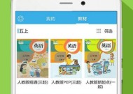 推豹子手机软件的正确名称是什么？