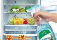 冰箱除味剂的放置位置（如何选择适合的放置位置来除去冰箱异味）