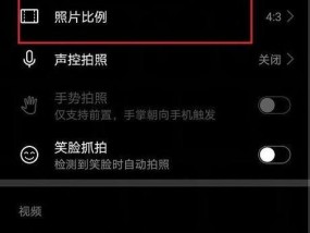 相机连接手机拍照设置方法：如何操作？