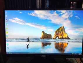 电脑显示器损坏了怎么办（简单解决方案帮你修复显示器故障）