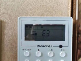 艾瑞克壁挂炉风机故障解决方法（解析壁挂炉风机故障原因及维修指南）