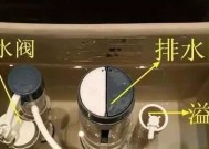 如何解决蹲便器冲水箱一直流水的问题（解决蹲便器冲水箱持续流水的方法及注意事项）