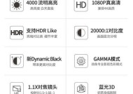 投影仪投影码联网设置方法是什么？
