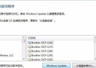 如何设置无线打印机的清晰度（优化打印效果的关键技巧及设置方法）