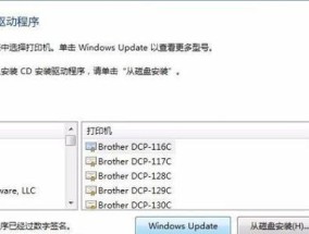 如何设置无线打印机的清晰度（优化打印效果的关键技巧及设置方法）