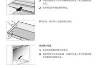 冰箱门吸不住怎么办（有效解决冰箱门不吸的问题）