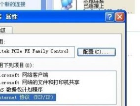 电脑频繁掉网的原因及解决方法（探究电脑掉网原因）