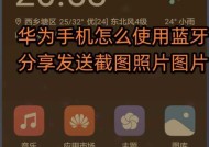 华为手机如何开启分身模式？分身模式有哪些实用场景？