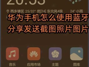 华为手机如何开启分身模式？分身模式有哪些实用场景？