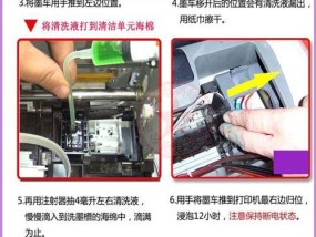 老板牌抽油烟机的清洗指南（轻松掌握清洗技巧）