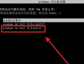 电脑频繁重启的原因分析与解决方法（解密电脑频繁重启现象）