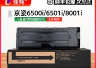 解决复印机无法复印错误代码的问题（排除错误代码的方法与技巧）