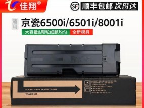 解决复印机无法复印错误代码的问题（排除错误代码的方法与技巧）