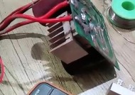 如何应对电磁炉断电时的跳闸问题（解决电磁炉断电跳闸的实用方法）