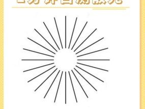 手机拍照能检测散光吗？设置方法是什么？