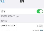 苹果蓝牙整个掉了该如何解决？