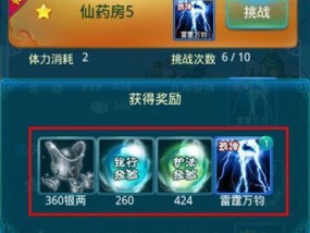 双人游戏机升级的最快方法是什么？