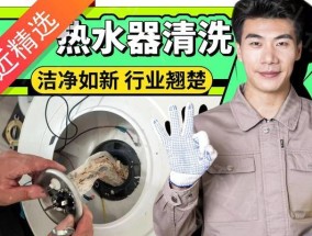 解决油烟机清洗后仍有油味的方法（去除油烟机清洗后残留的油味）