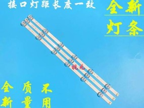 显示器背光灯泡坏了如何修复（解决显示器背光灯泡故障的有效方法）