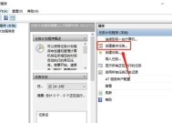 电脑更新后自动关机设置方法是什么？