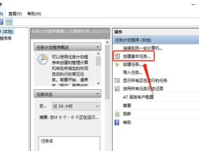 电脑更新后自动关机设置方法是什么？