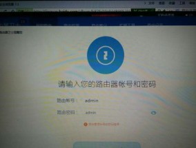 忘记屏幕密码（快速找回忘记的屏幕密码）