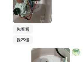 佳立欣挂烫机维修指南（维修常见问题与解决方法）