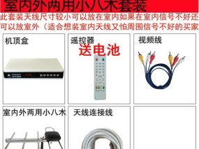 锅机顶盒高清设置方法是什么？