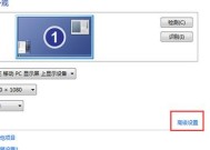 电脑显示器闪屏的原因及解决方法（探究电脑显示器闪屏的原因）