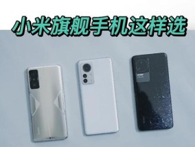 小米12pro账号如何强制刷掉？操作方法是什么？