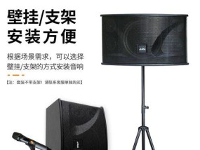 教室会议音箱如何正确连接？连接步骤是什么？