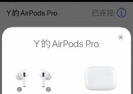 货车耳机蓝牙怎么打开图解？打开货车耳机蓝牙的步骤是什么？