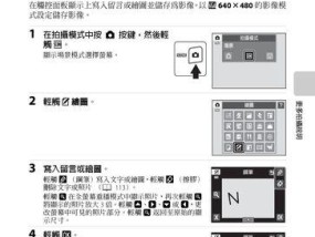 康佳显示器跳屏问题解决方案（解决康佳显示器跳屏的实用方法及注意事项）