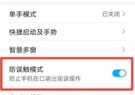 荣耀手机如何找到智能遥控功能？操作步骤是什么？