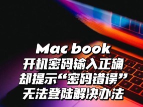 电脑c1断电后无法开机？开机方法有哪些？